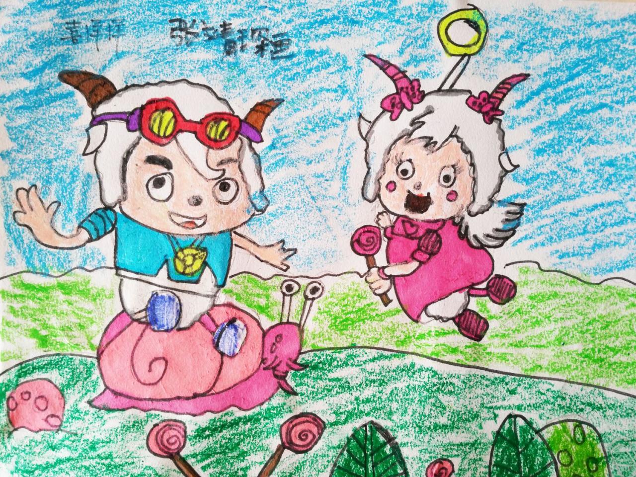 骑着蜗牛的喜羊羊和美羊羊 张靖琛画