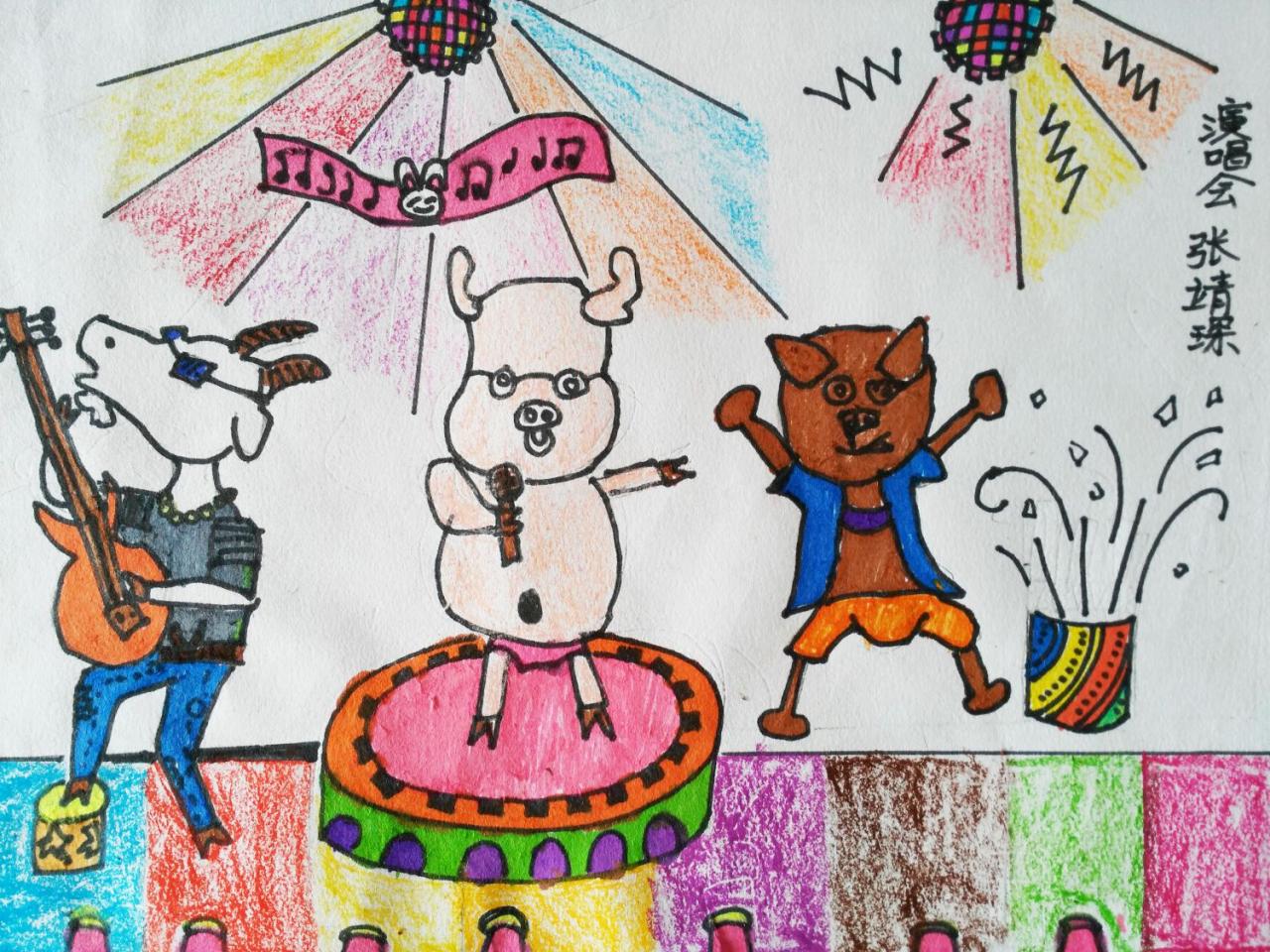 小羊、小猪、小狗演唱会 张靖琛画