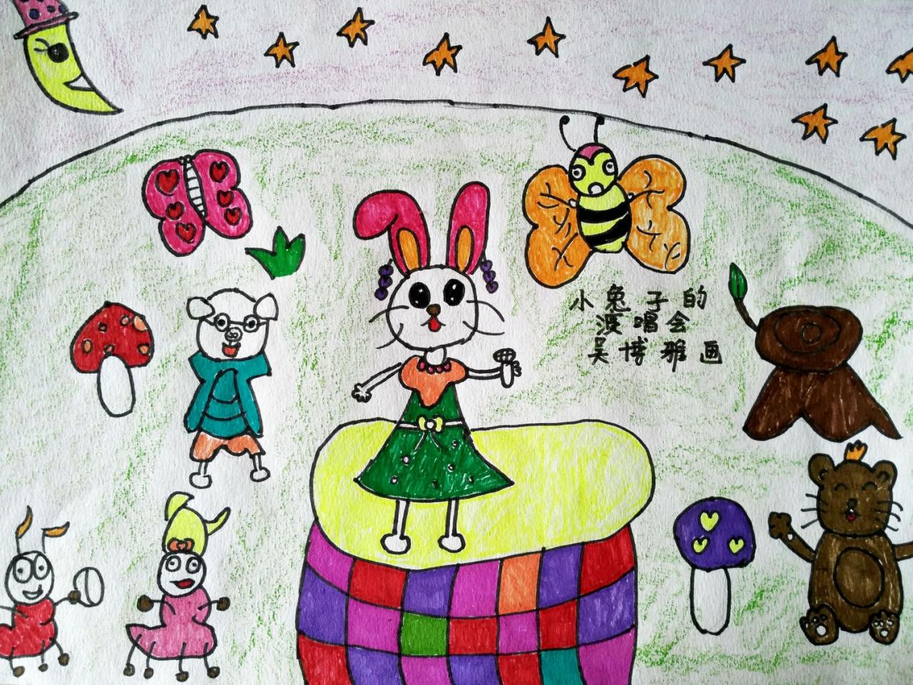 小兔子的演唱会 吴博雅画