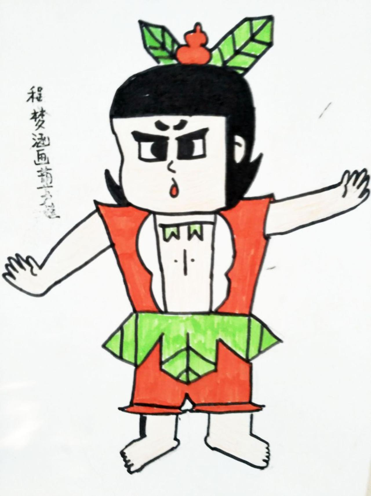 《葫芦娃》大娃 程梦涵画