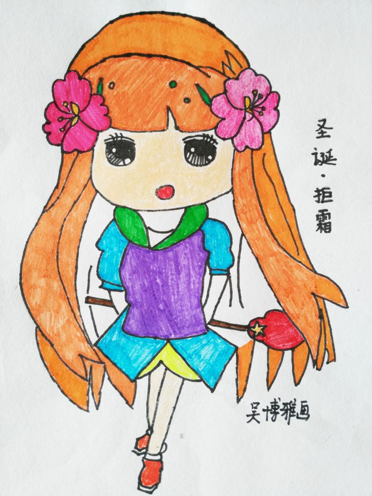 《小花仙》圣诞·拒霜 吴博雅画