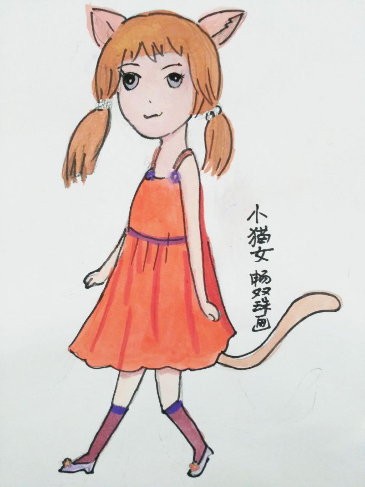 小猫女 畅双珠画