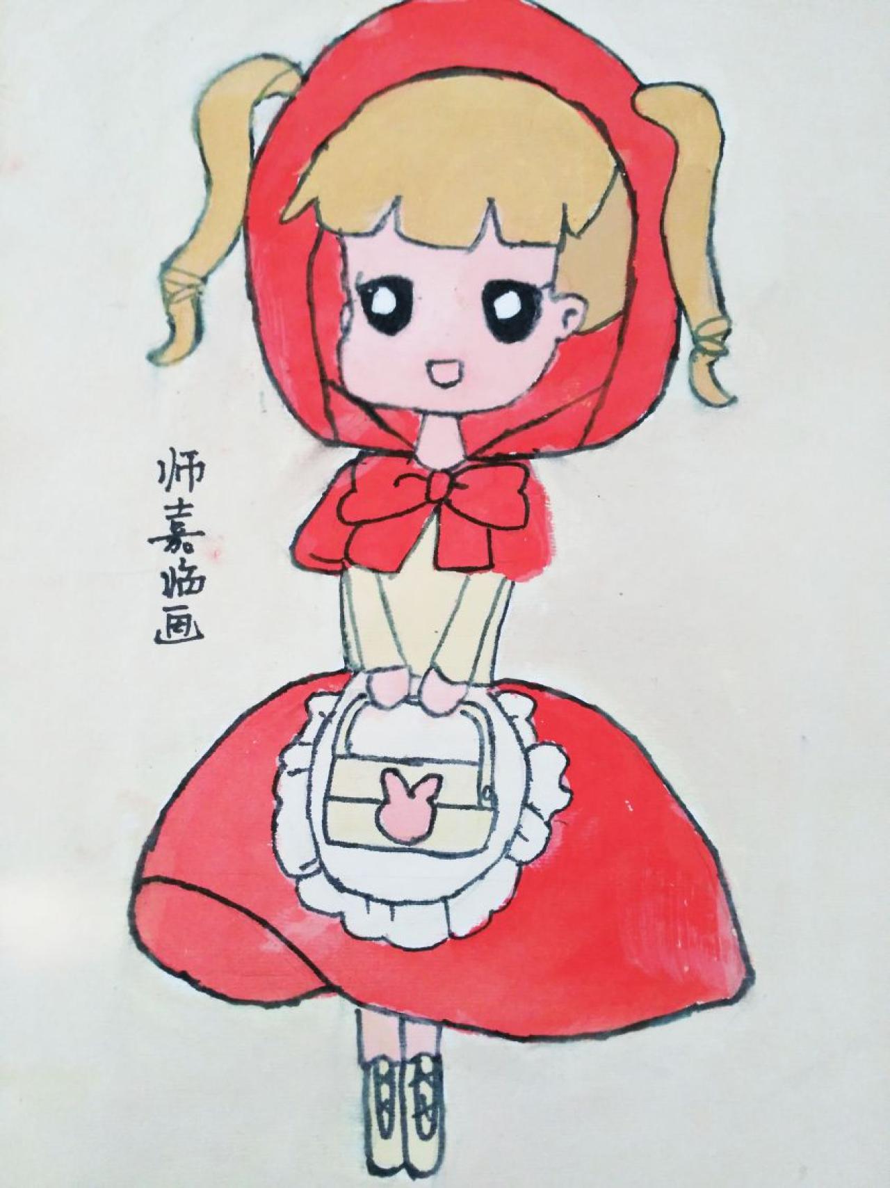 Q版小红帽 师嘉临画