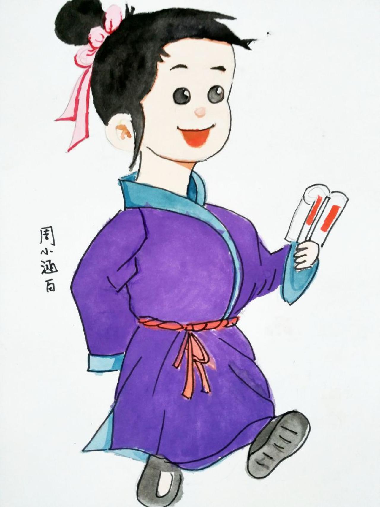 书生 周小涵画