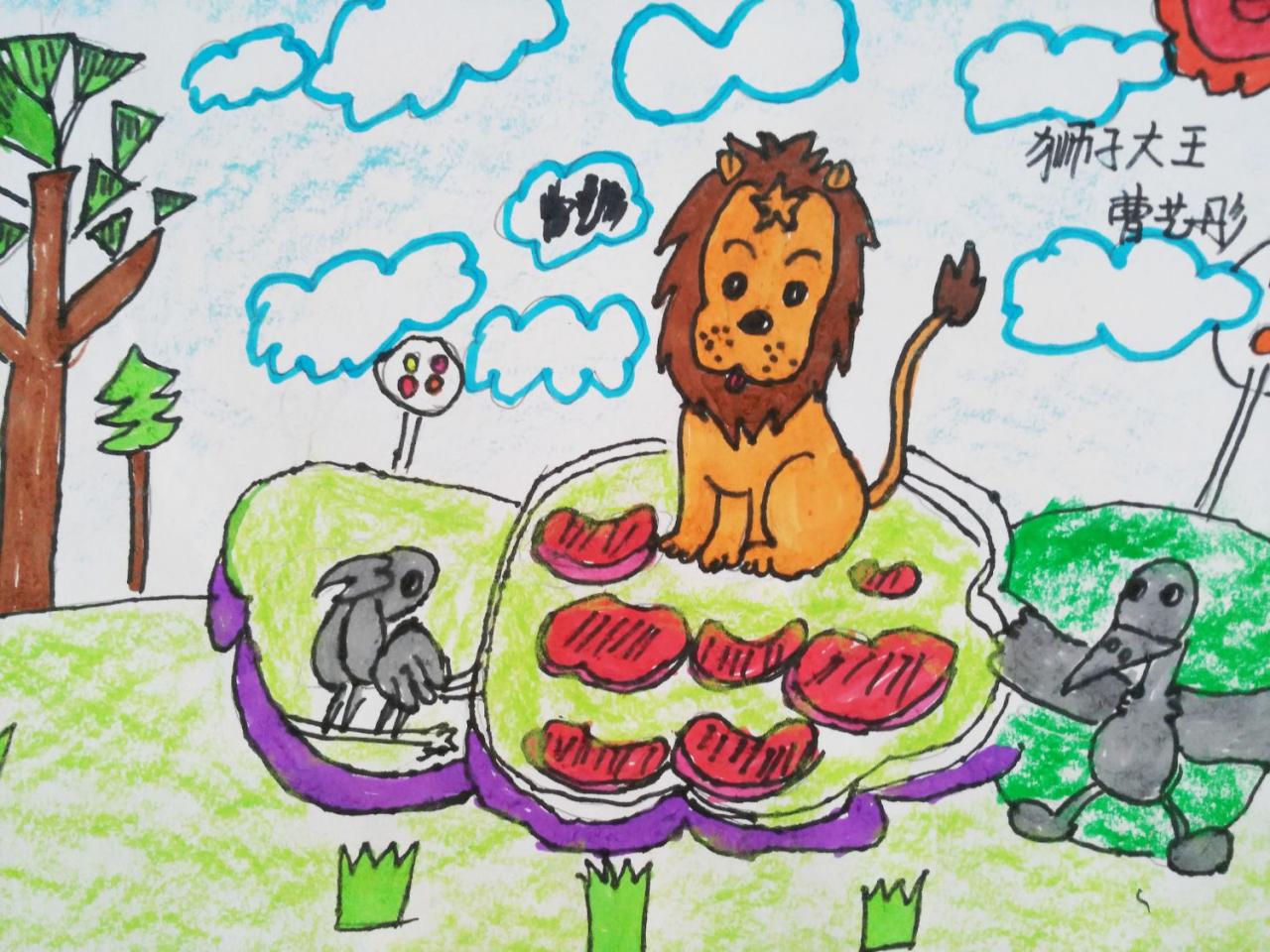 狮子大王 曹艺彤画