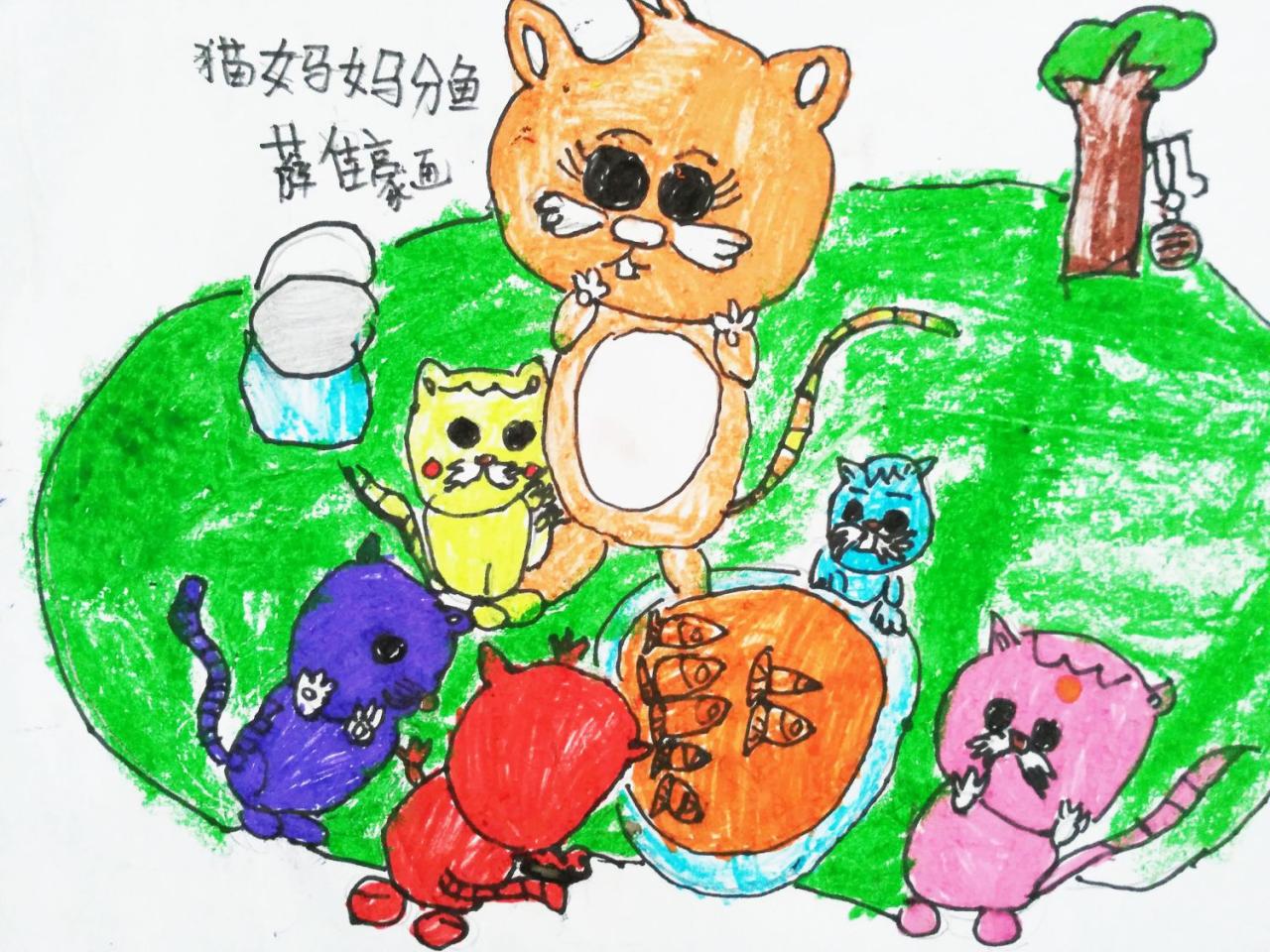 猫妈妈分鱼 薛佳豪画
