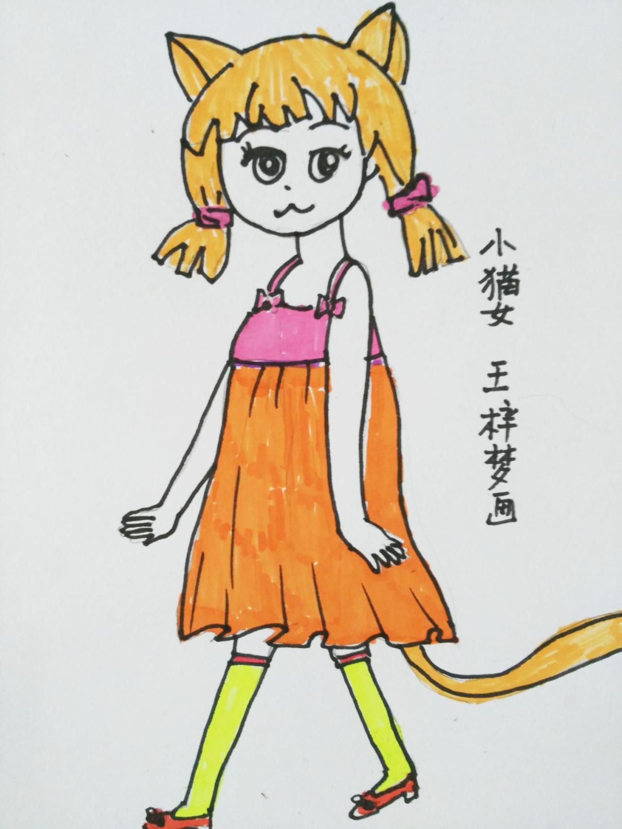 小猫女 王梓梦画