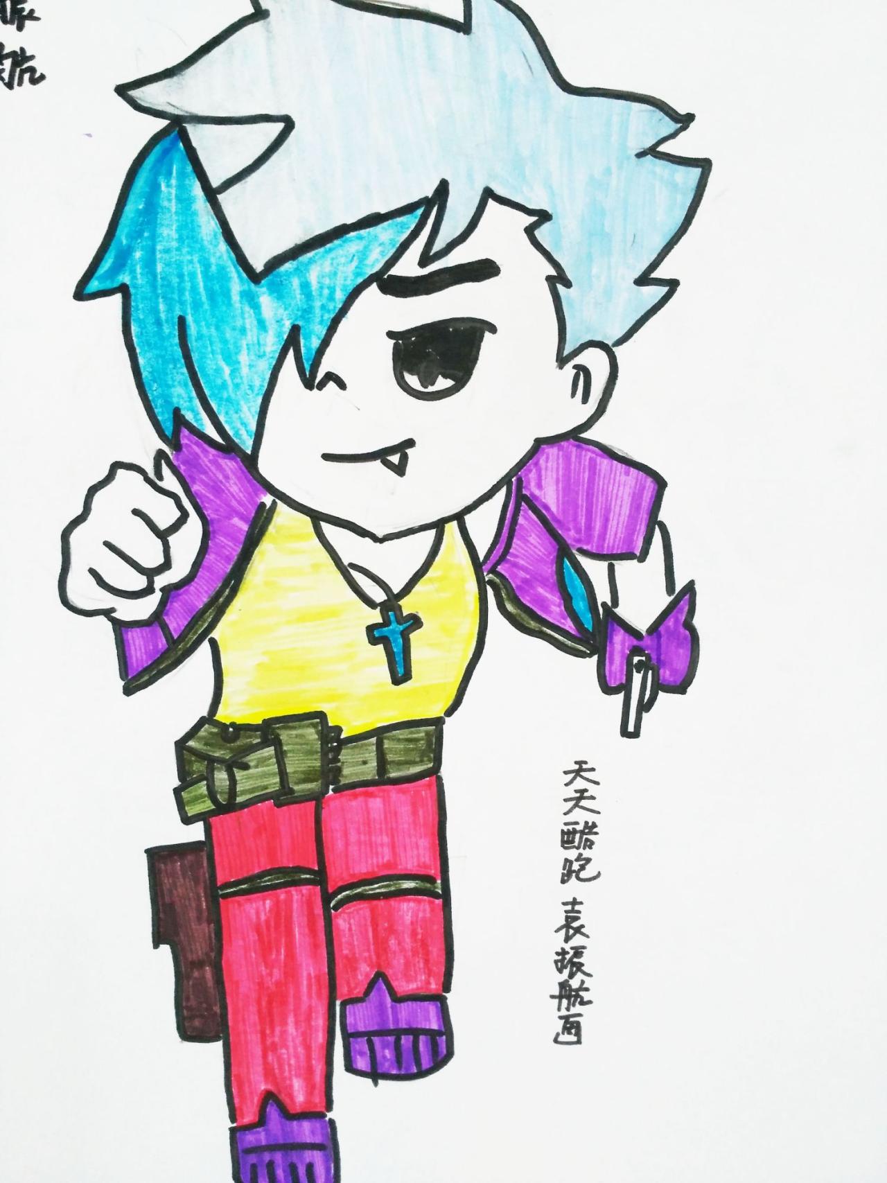 天天酷跑 Q版男孩 袁振航画