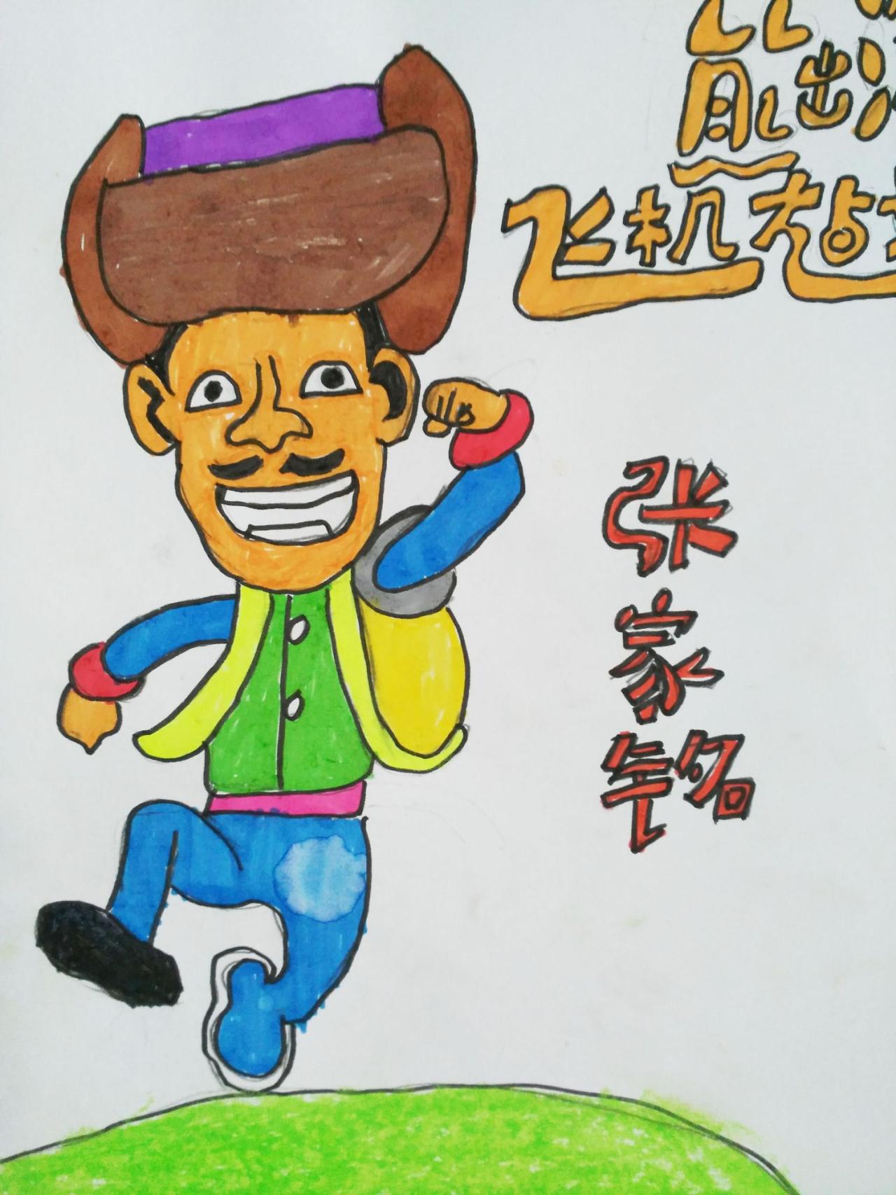 熊出没飞机大战 光头强 张家铭画