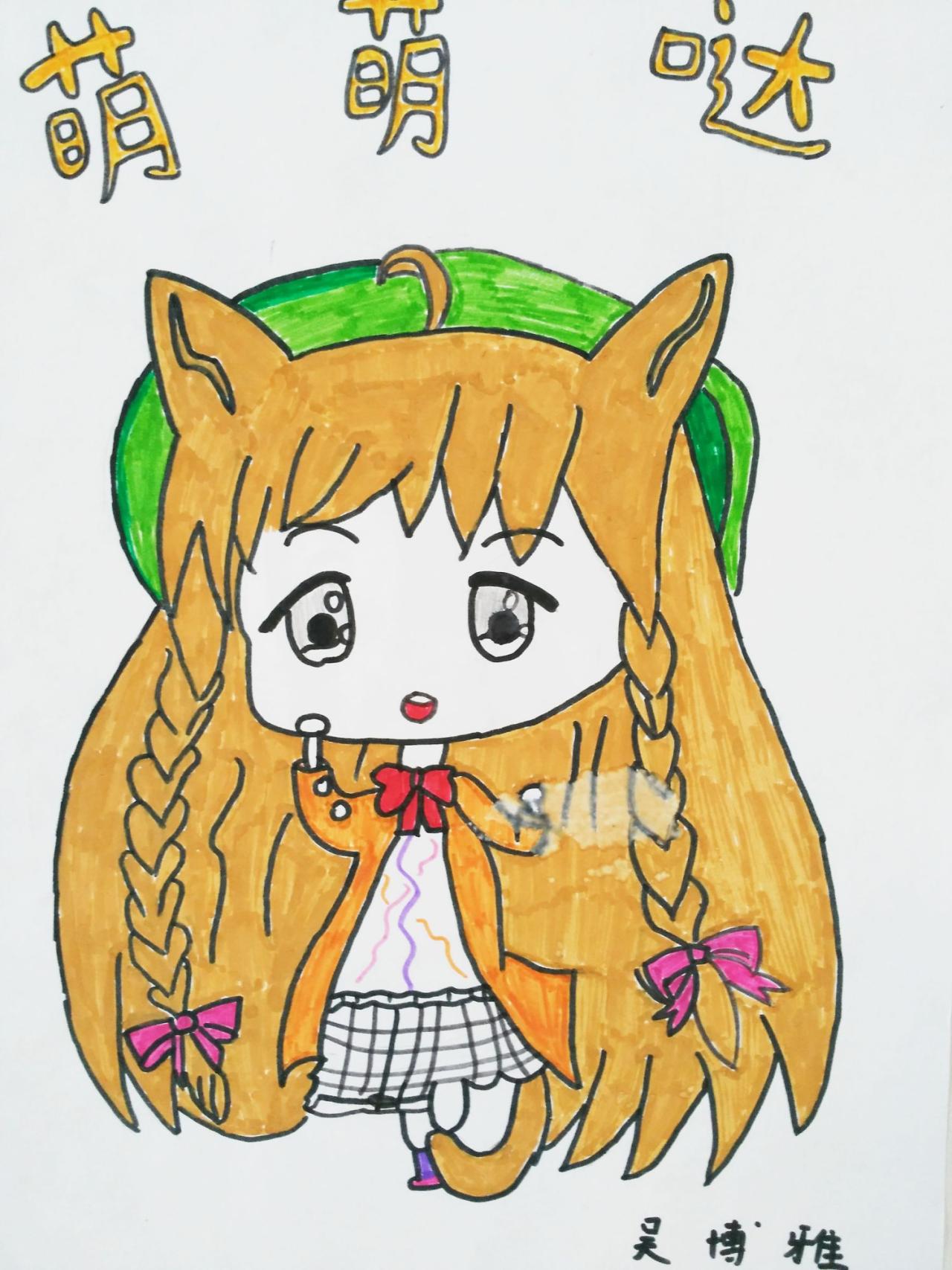猫耳Q版女孩 吴博雅画
