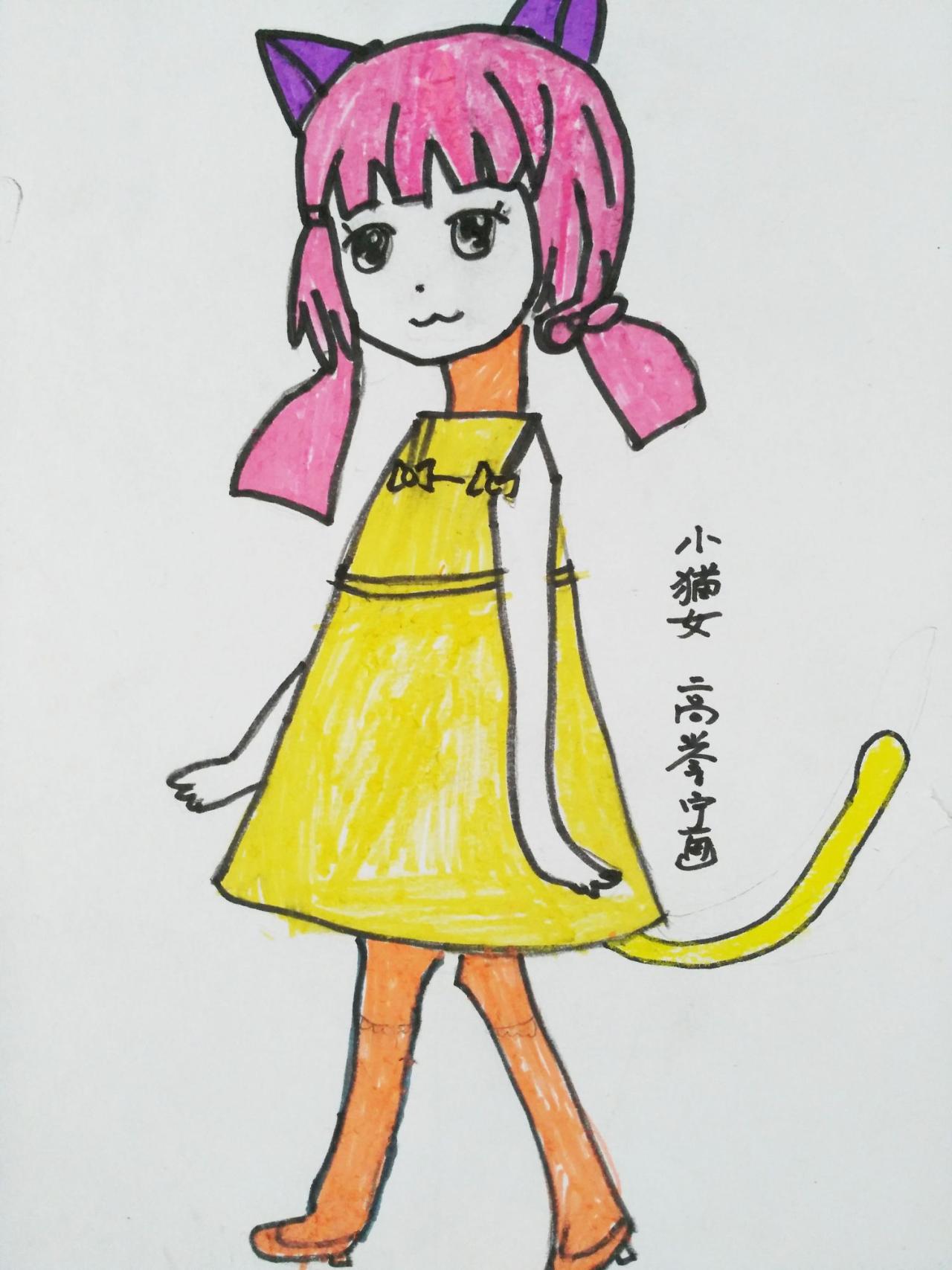 小猫女 高誉宁画