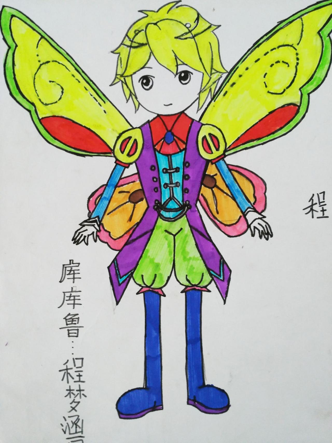 《小花仙》库库鲁 程梦涵画