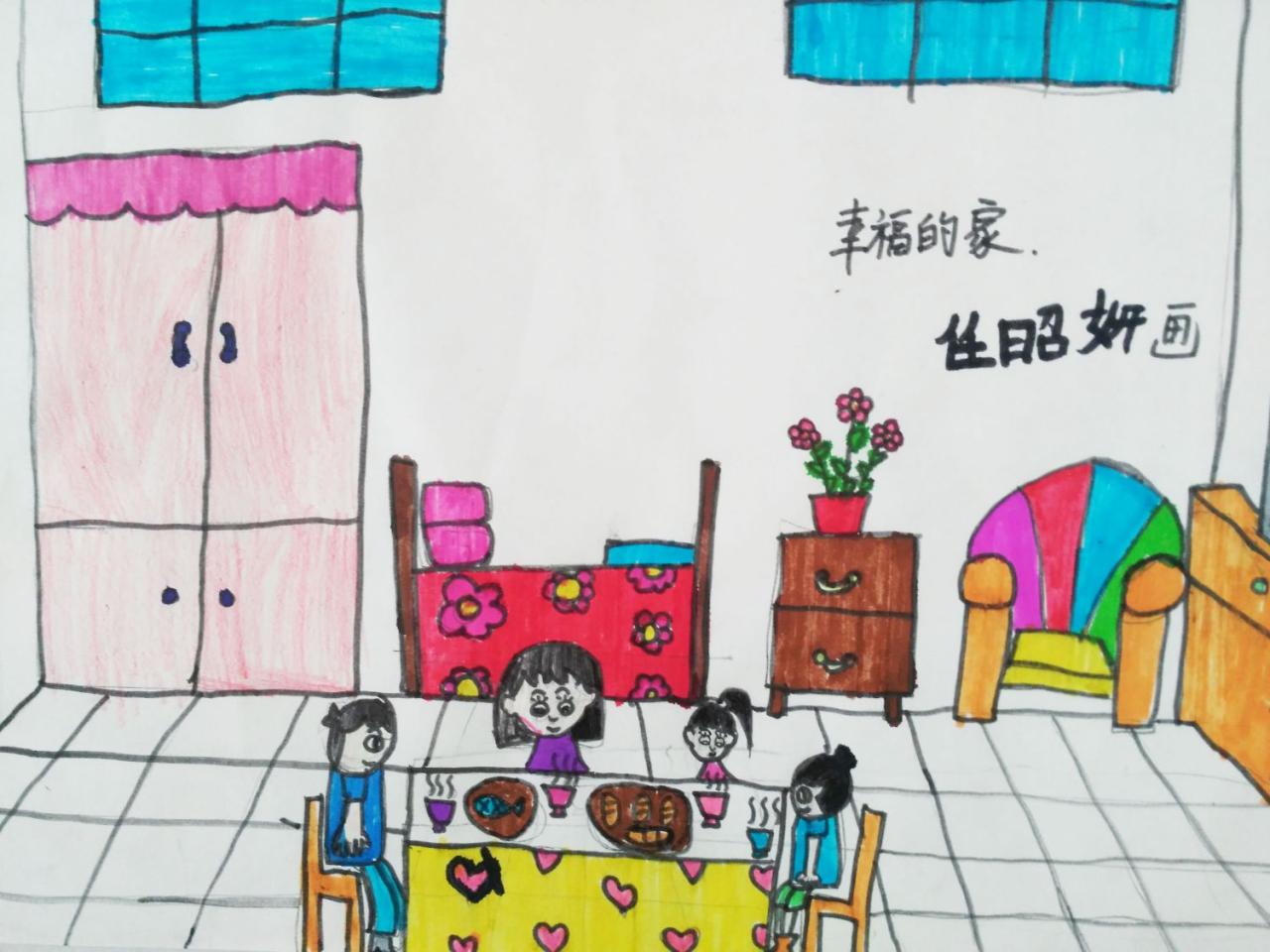 幸福的家 任昭妍画