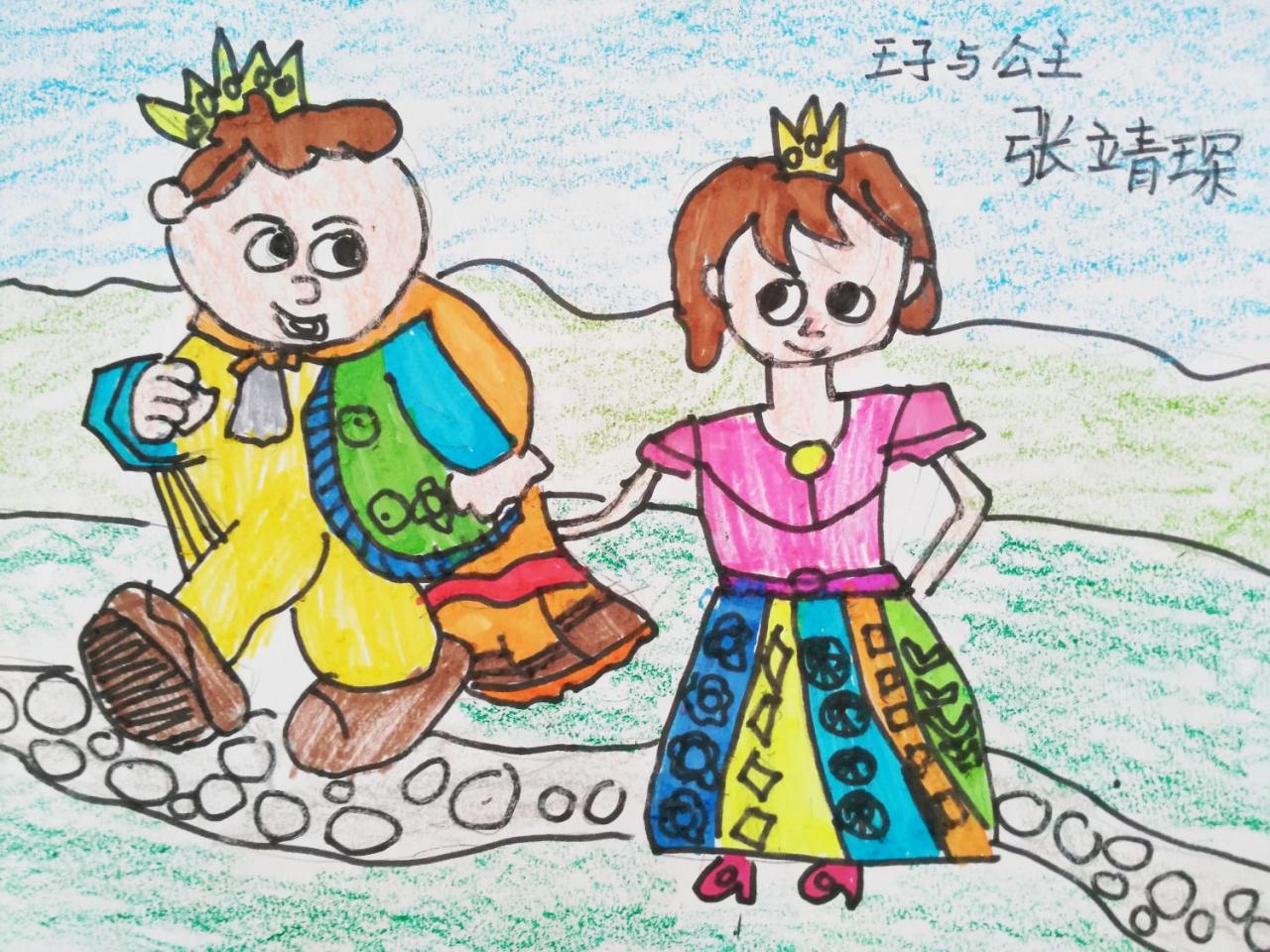 王子与公主 张靖琛画