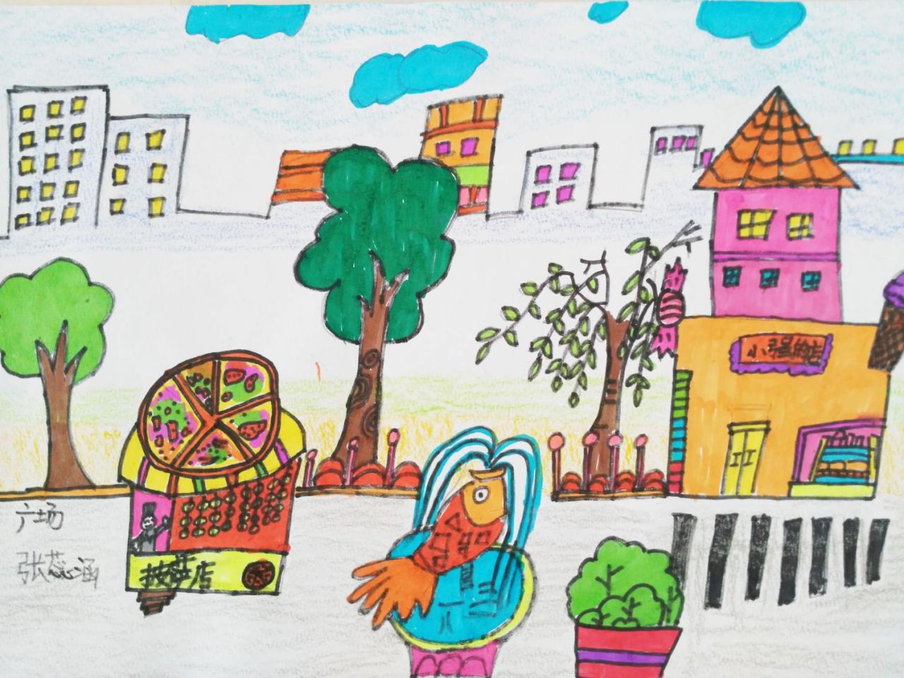 广场 张蕊涵画