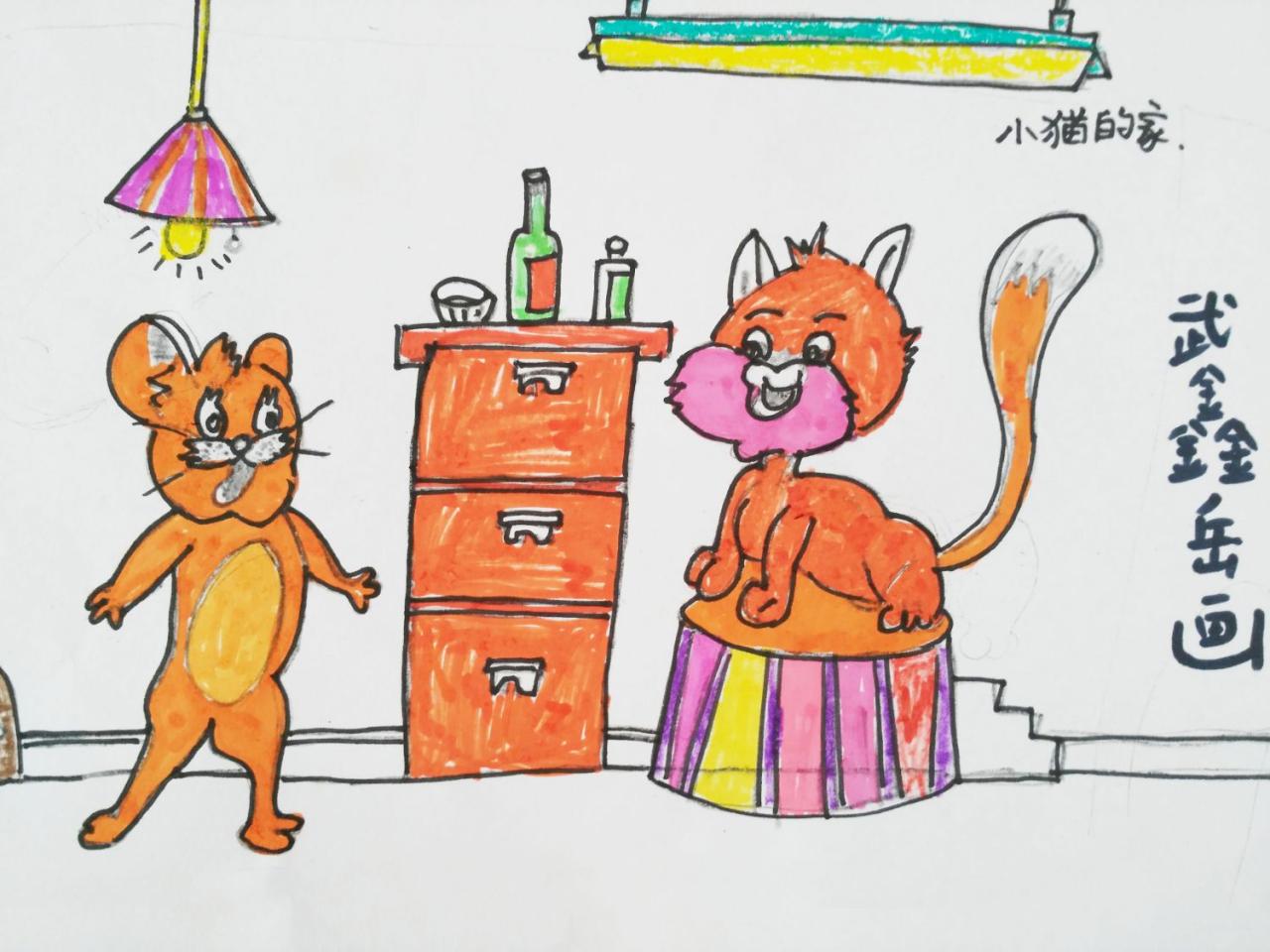 小猫的家 武鑫岳画
