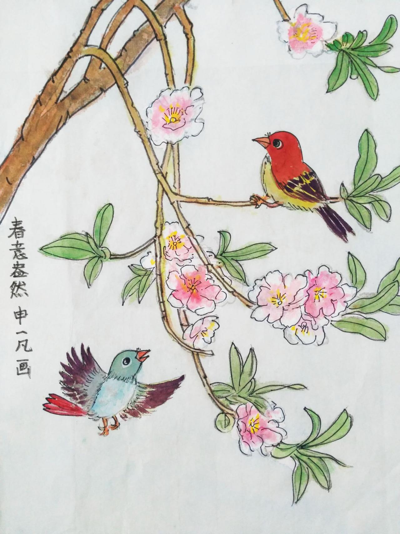 春意盎然 申一凡画