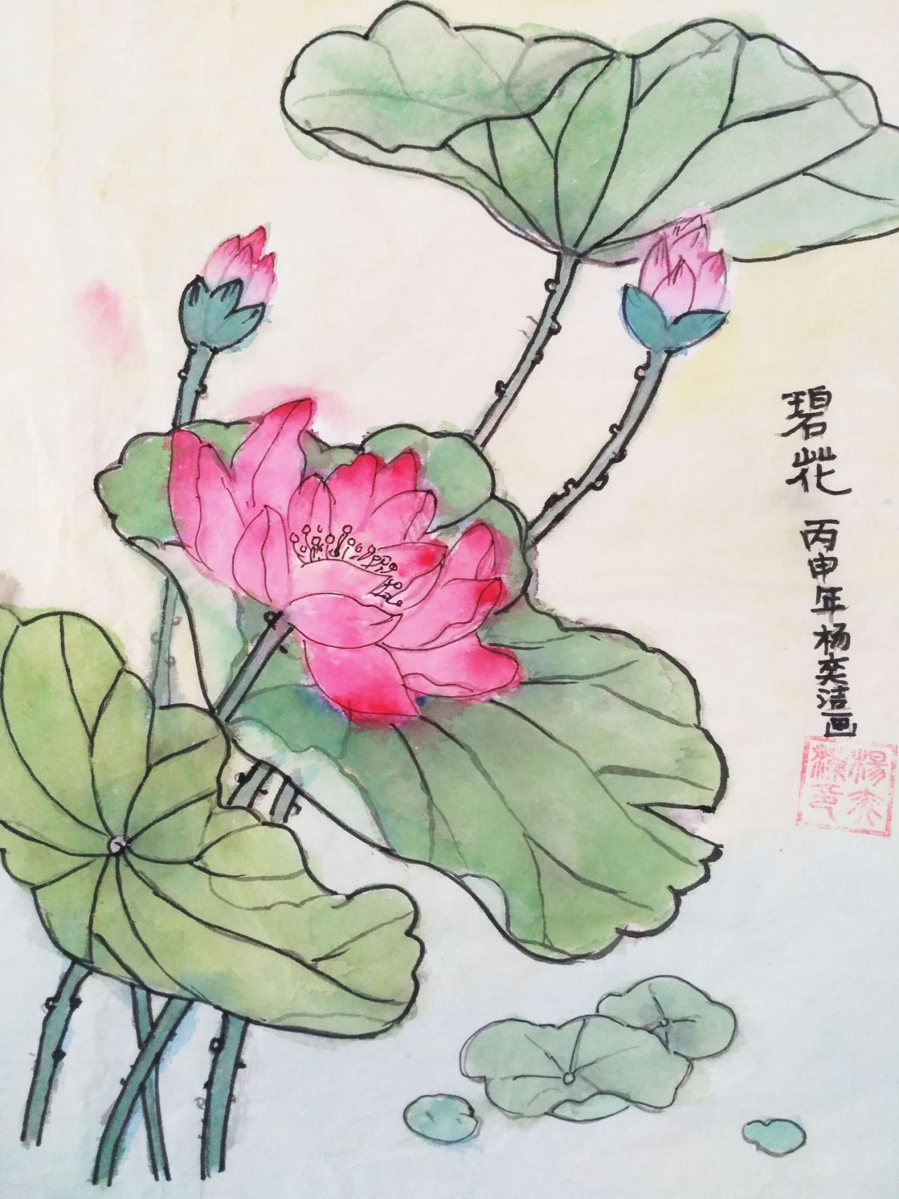 碧花 杨奕洁画