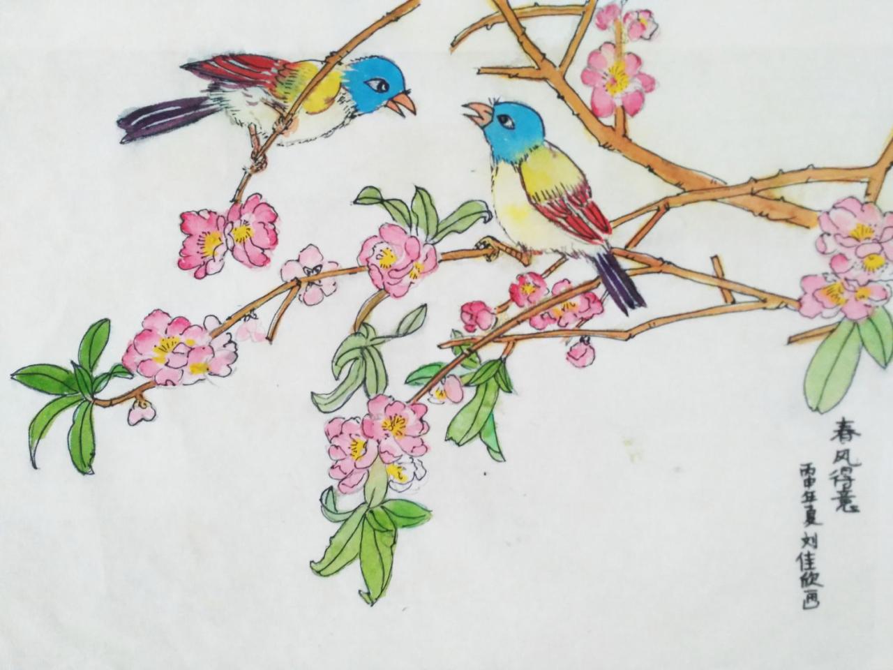 春风得意 刘佳欣画