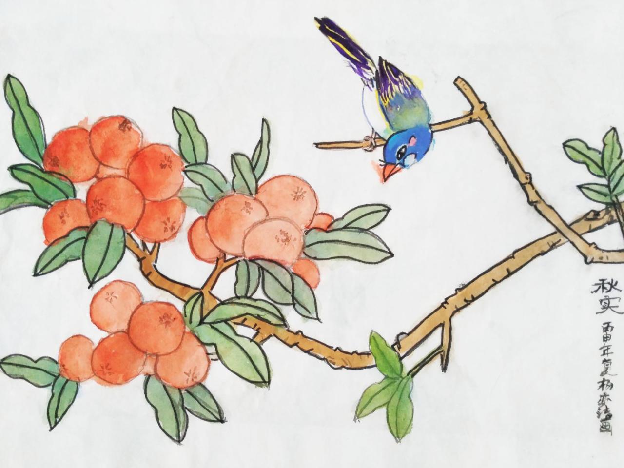 秋实 杨奕洁画