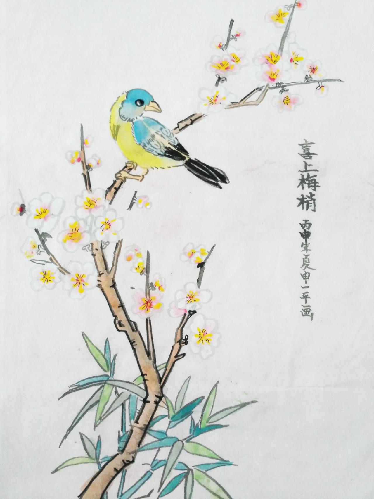 喜上梅梢 申一平画