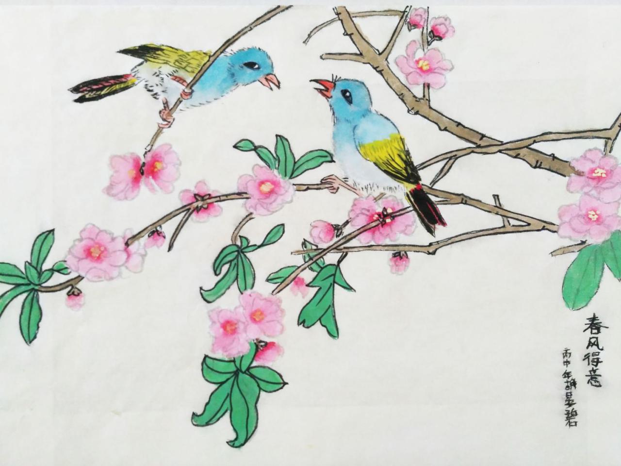 春风得意 胡晏碧画