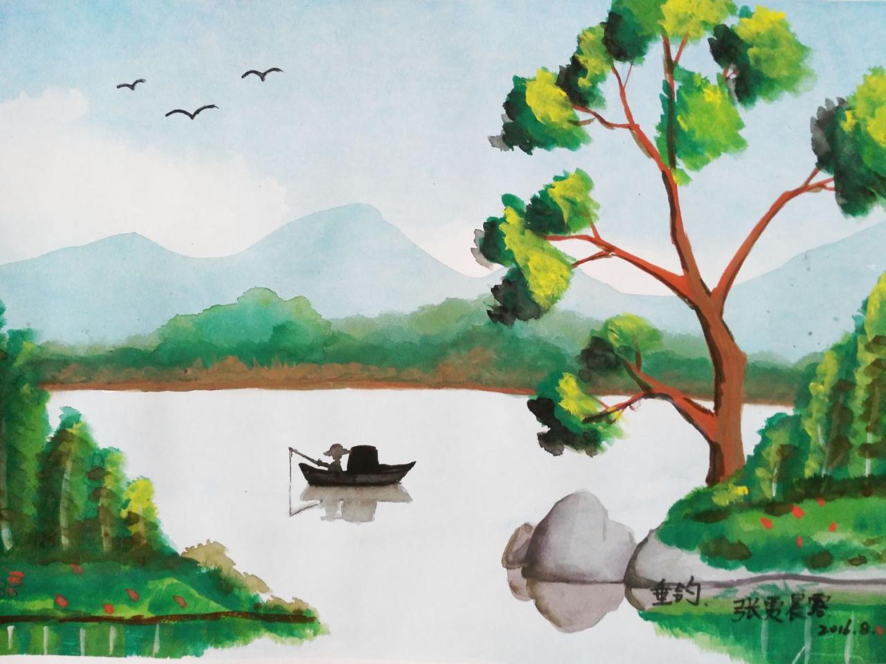 垂钓 水彩风景 张贾晨露画
