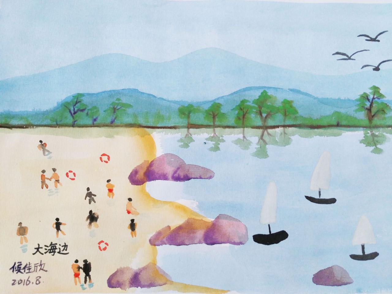 大海边 水彩风景 侯佳欣画