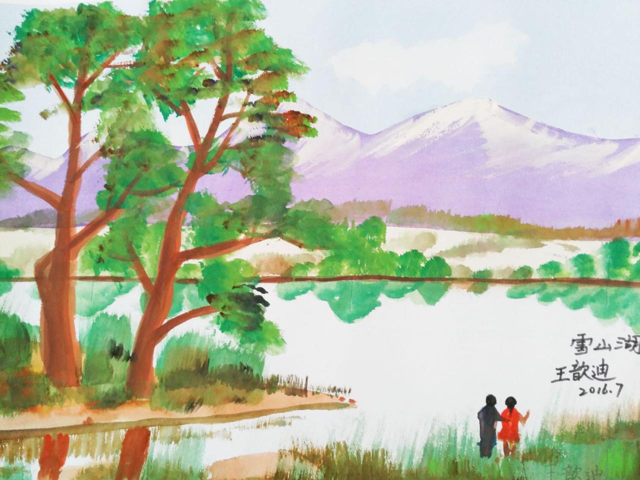 雪山湖 水彩风景 王歆迪画