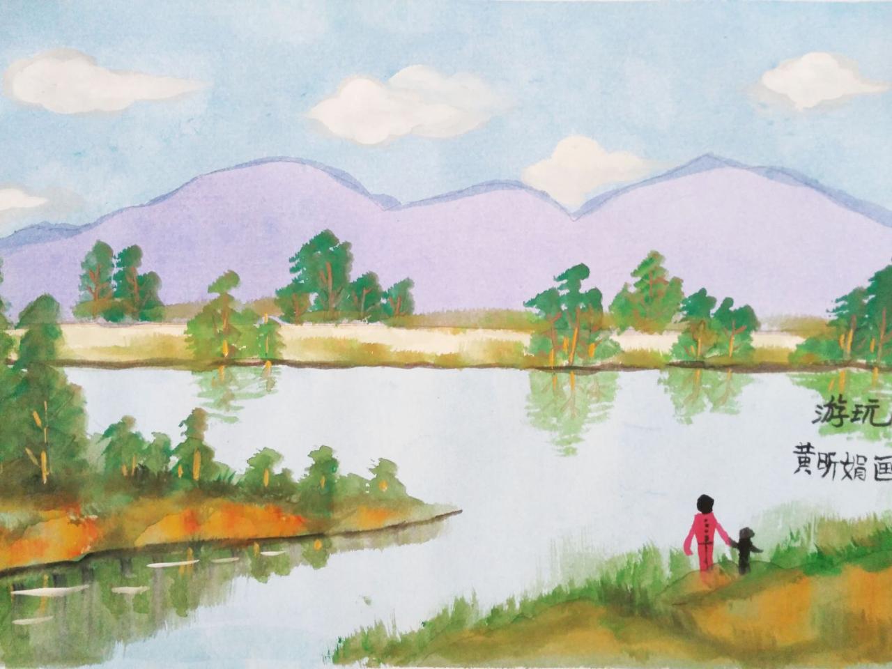 游玩 水彩风景 黄昕娟画