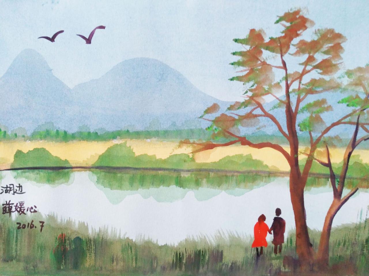 湖边 水彩风景 薛媛心