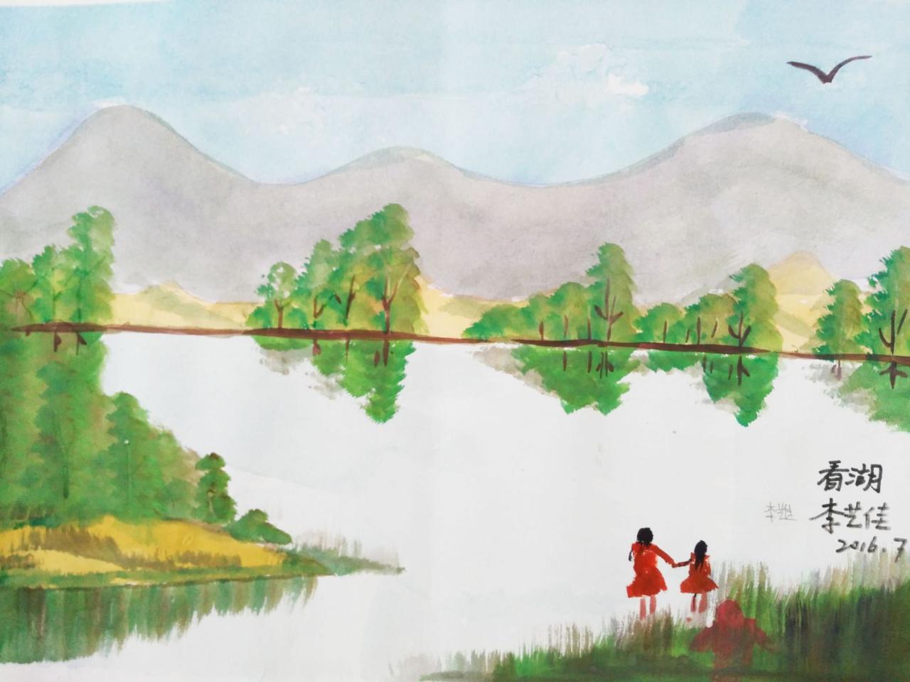 看湖 水彩风景 李艺佳画