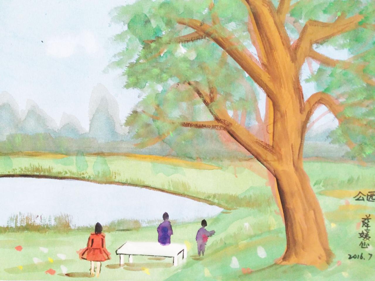 公园 水彩风景 薛媛心画