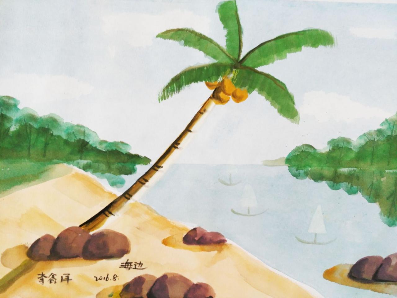 海边 水彩风景 李鑫洋画