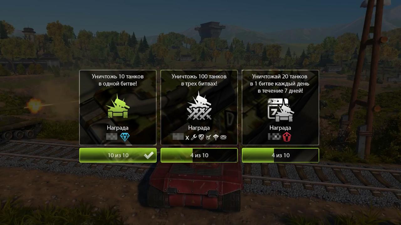 Unity新3D坦克每日任务及每周任务界面示意