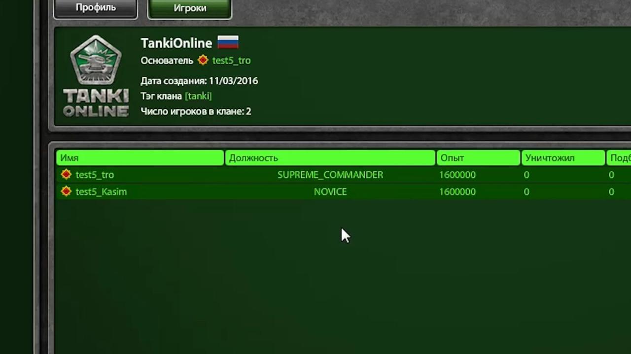 3D坦克军团系统界面（请以最终设计为准）