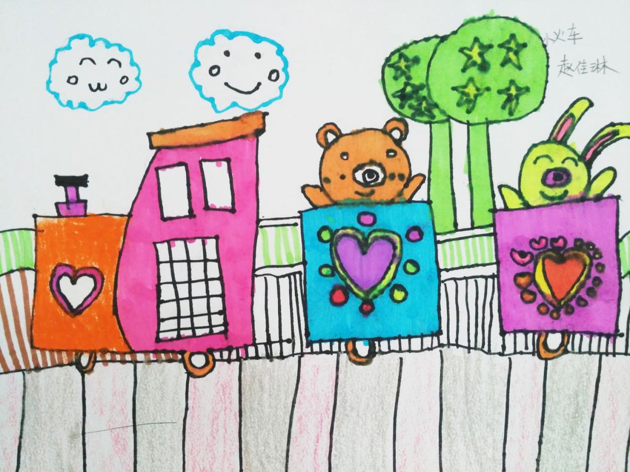 小火车 赵佳琳