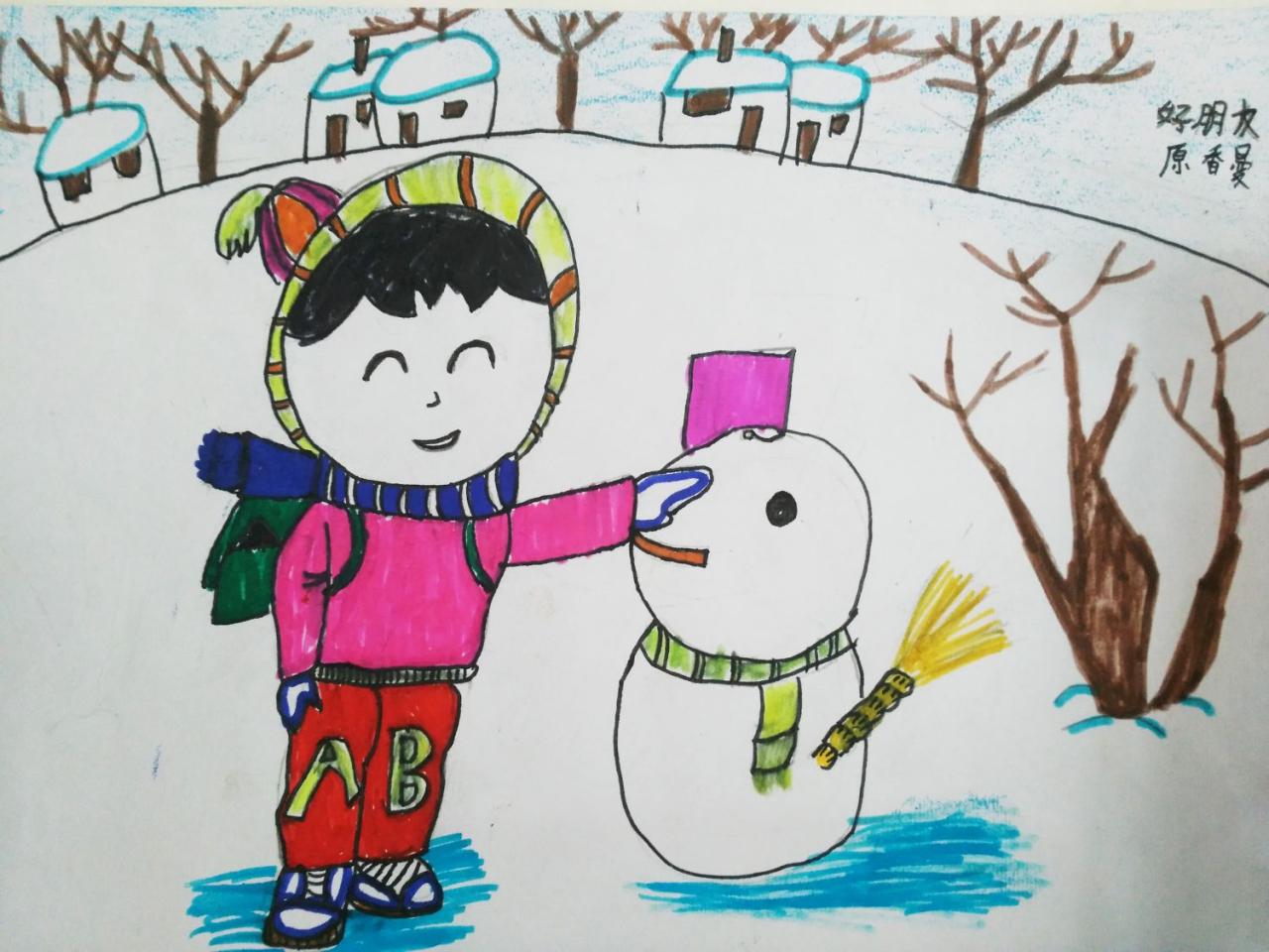 好朋友 原香曼画