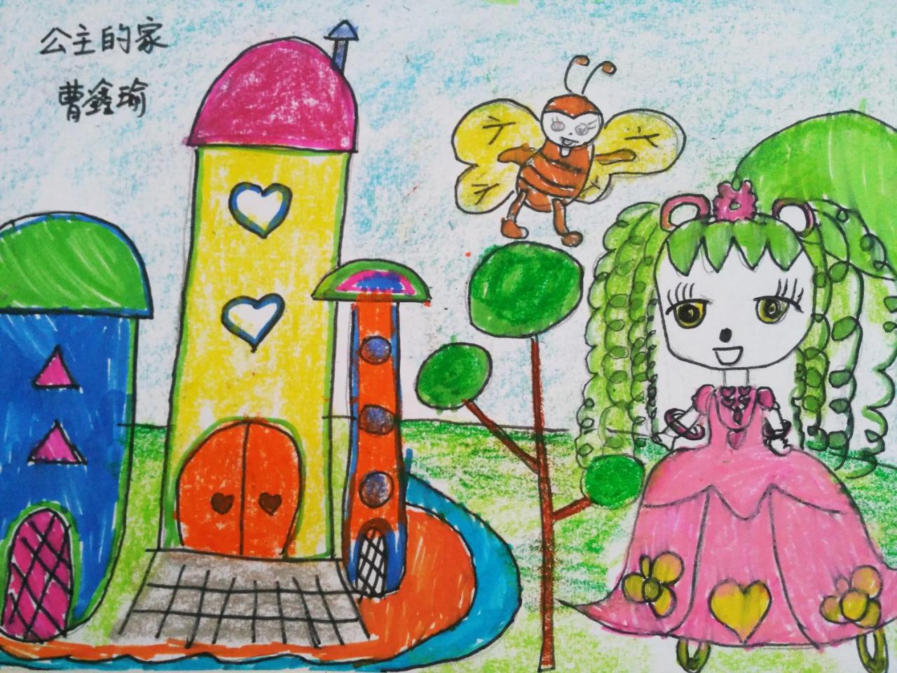 公主的家 曹鑫瑜画