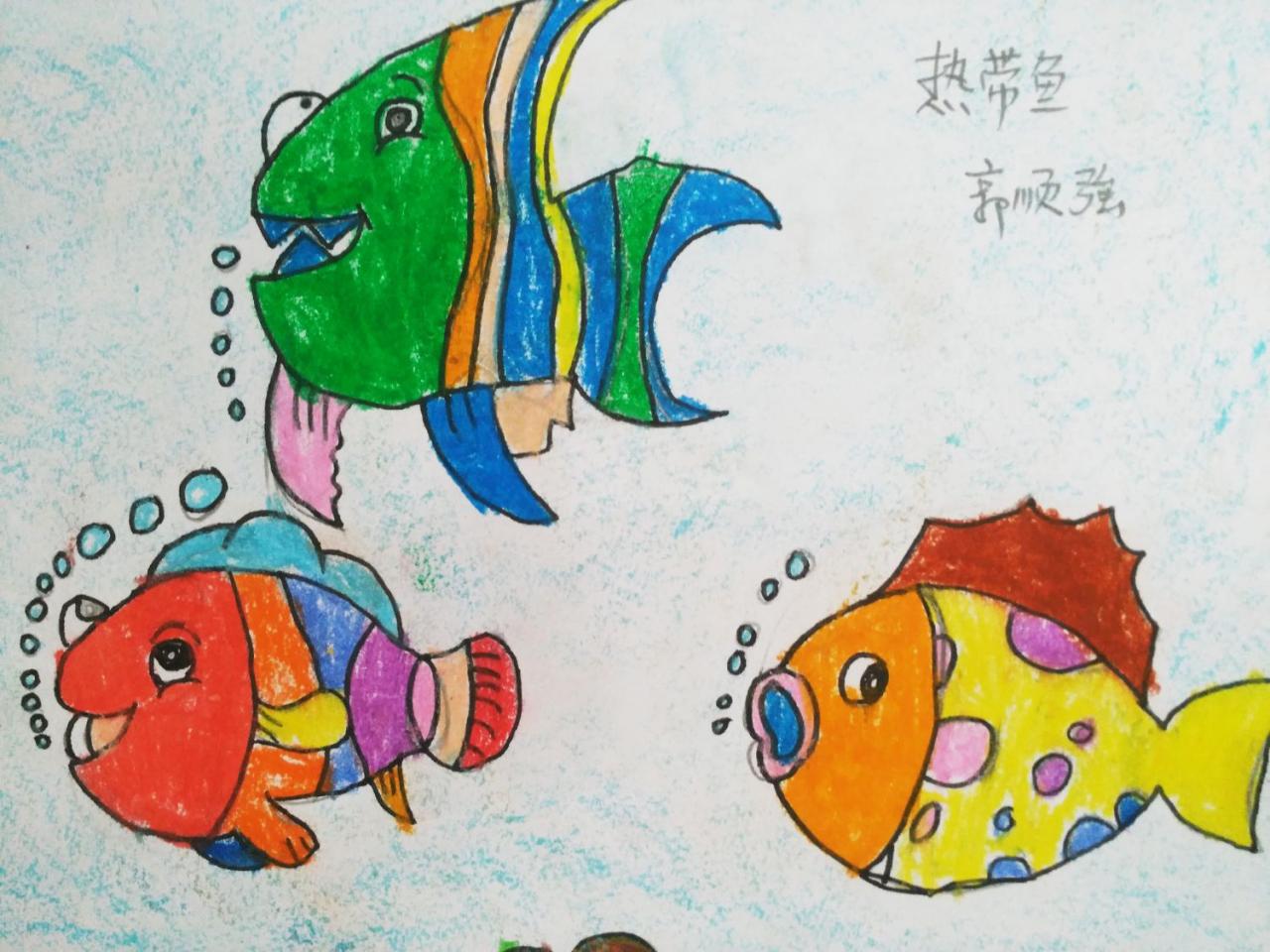 热带鱼 郭顺强画