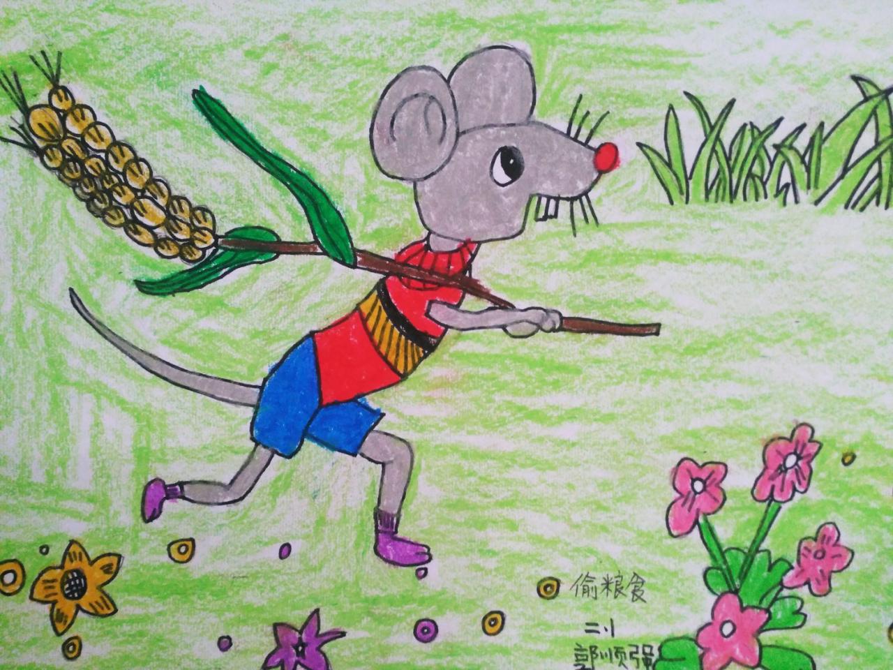 偷粮食 郭顺强画