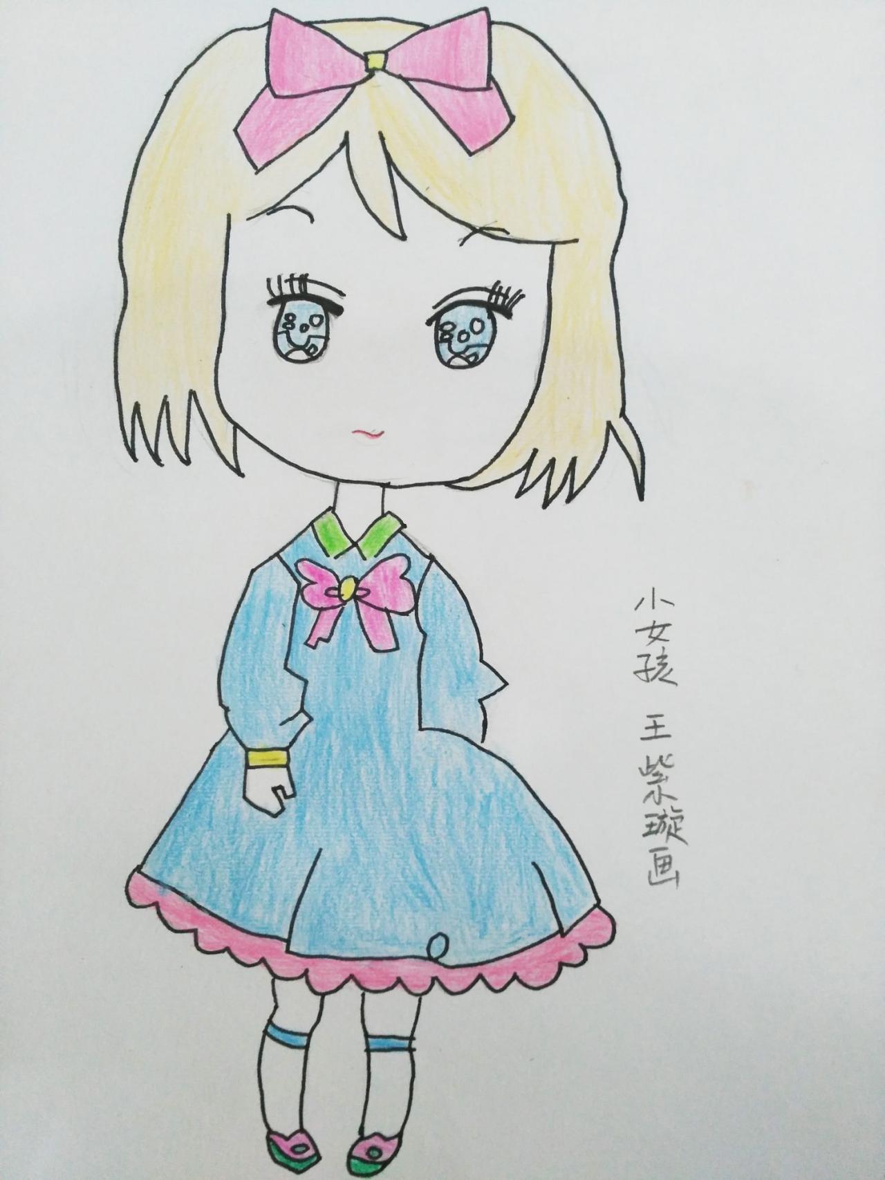 小女孩 王紫璇画