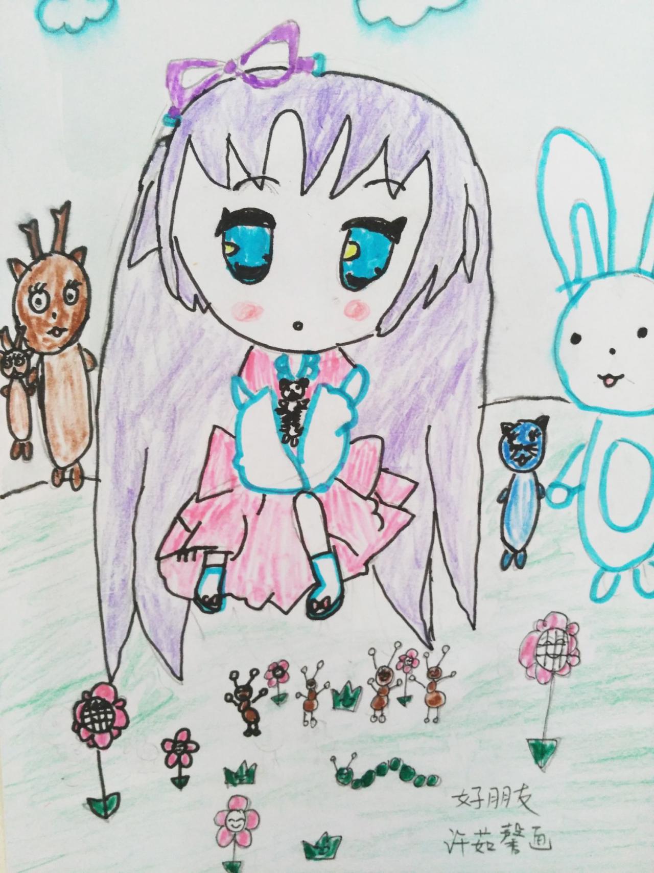 好朋友 许茹馨画