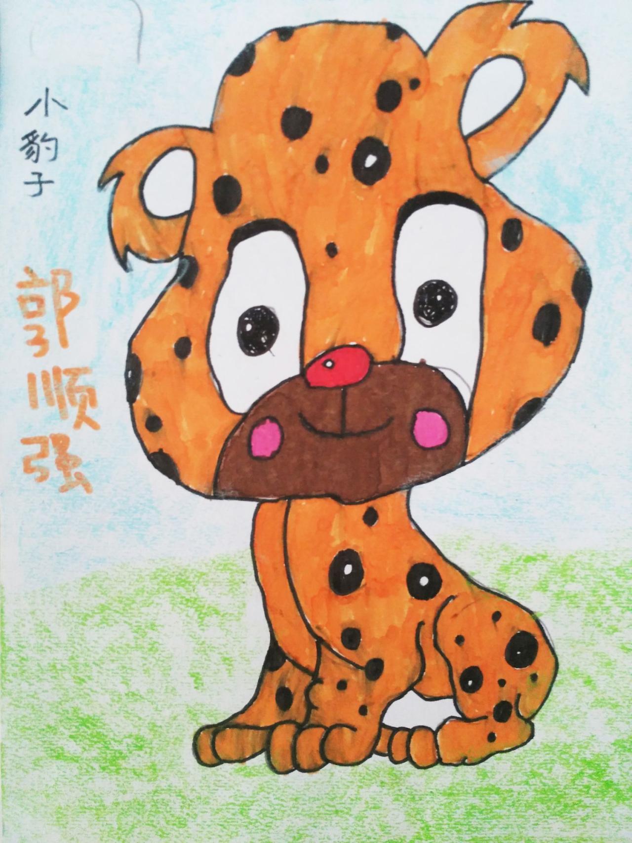 小豹子 郭顺强画