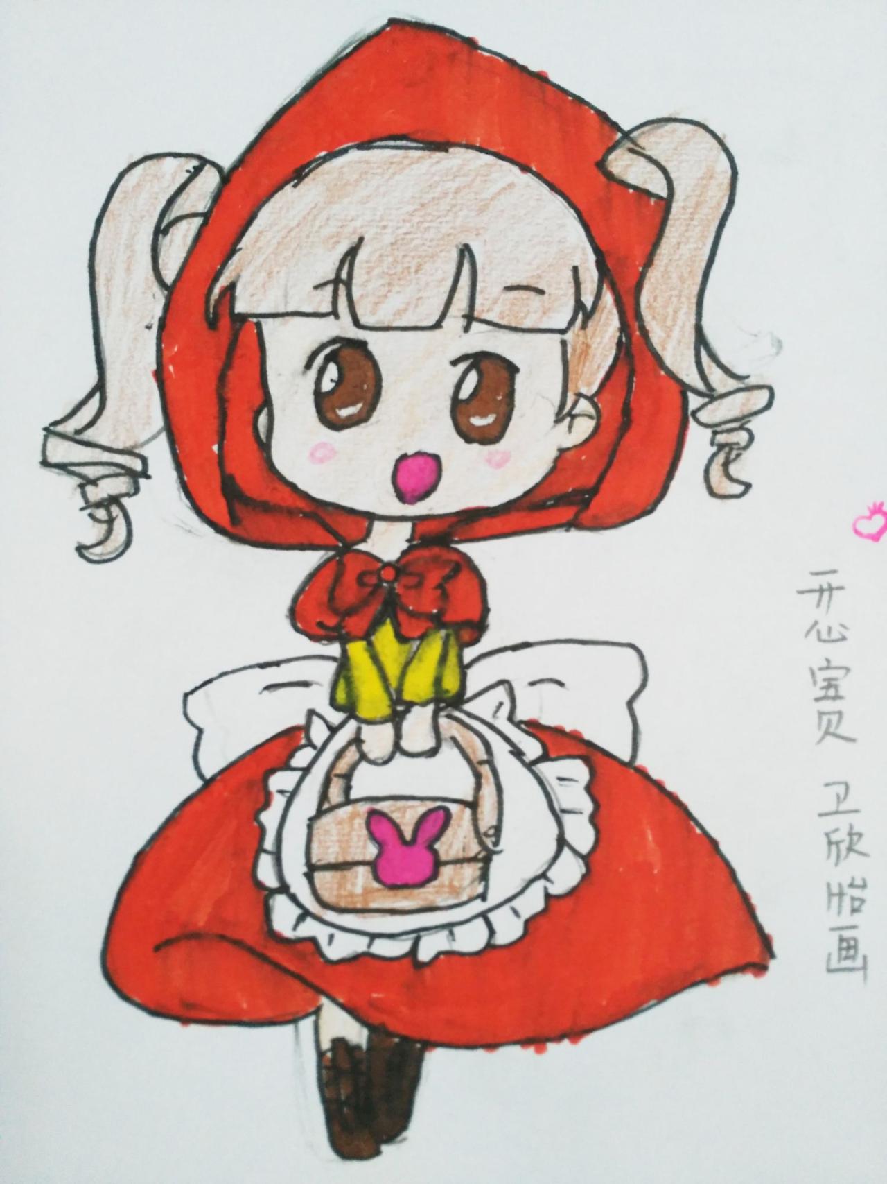 开心宝贝 卫欣怡画