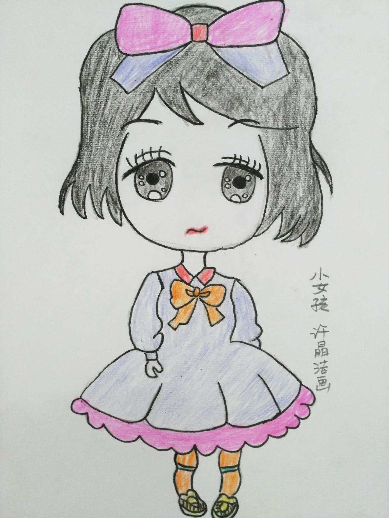 小女孩 许晶洁画
