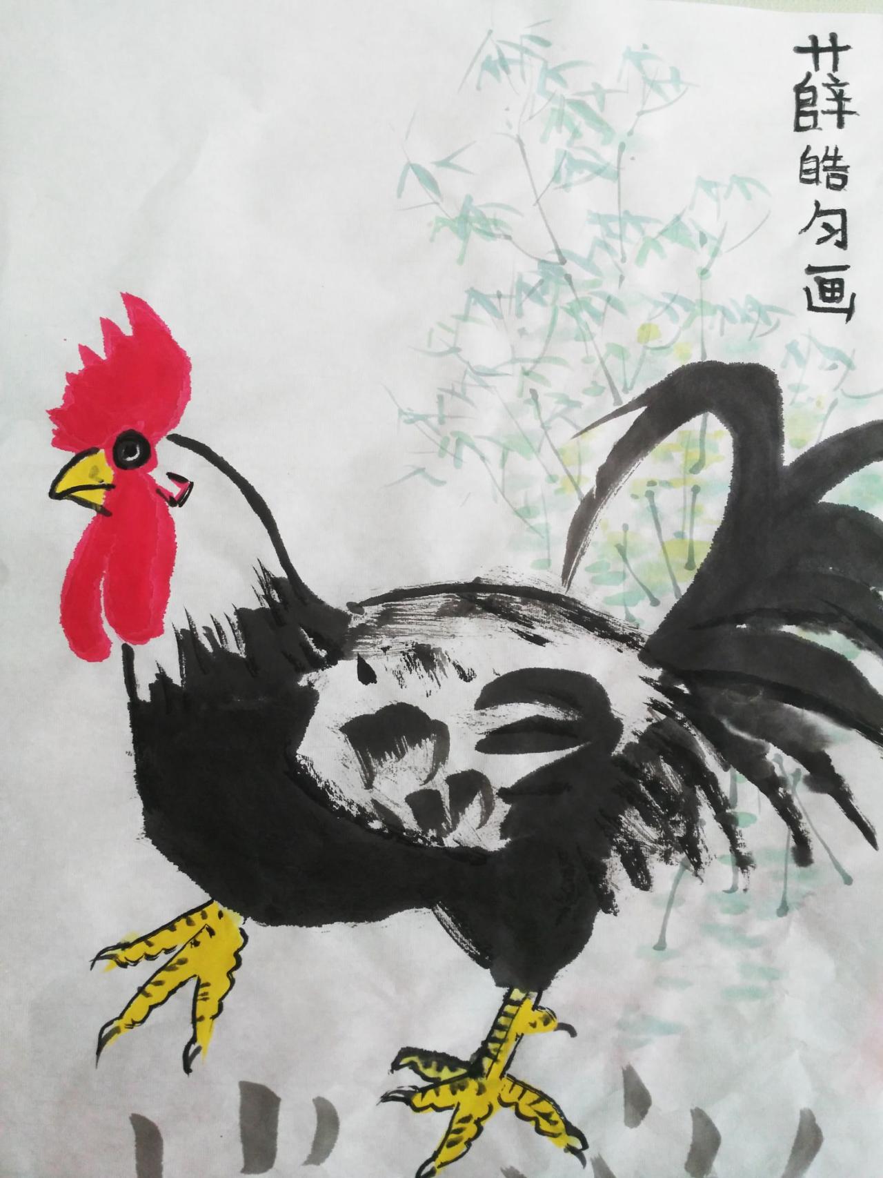国画 公鸡 薛皓匀画