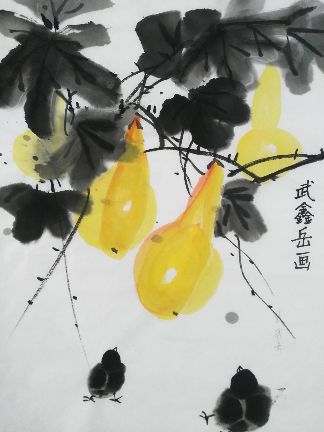 国画 葫芦 武鑫岳画