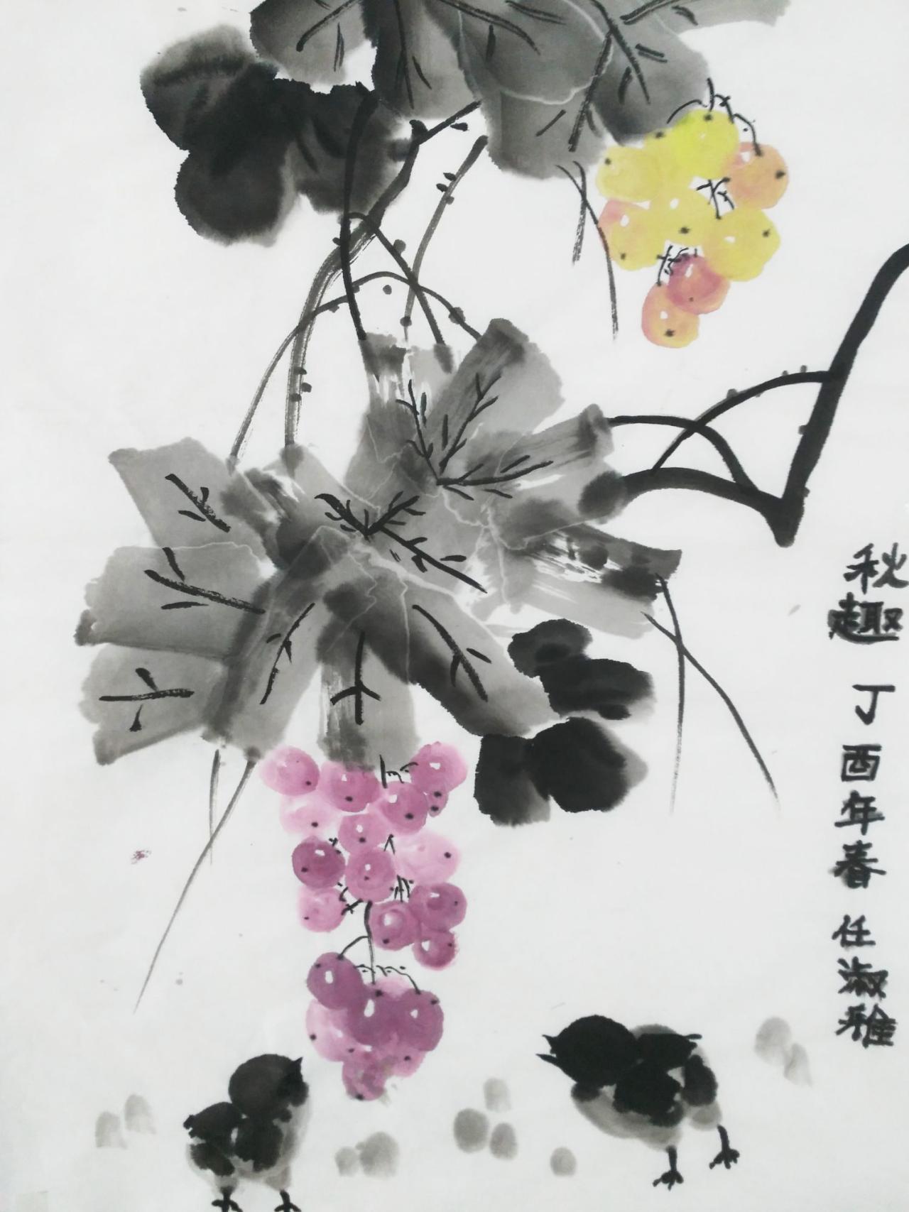 国画 秋趣 任淑雅画