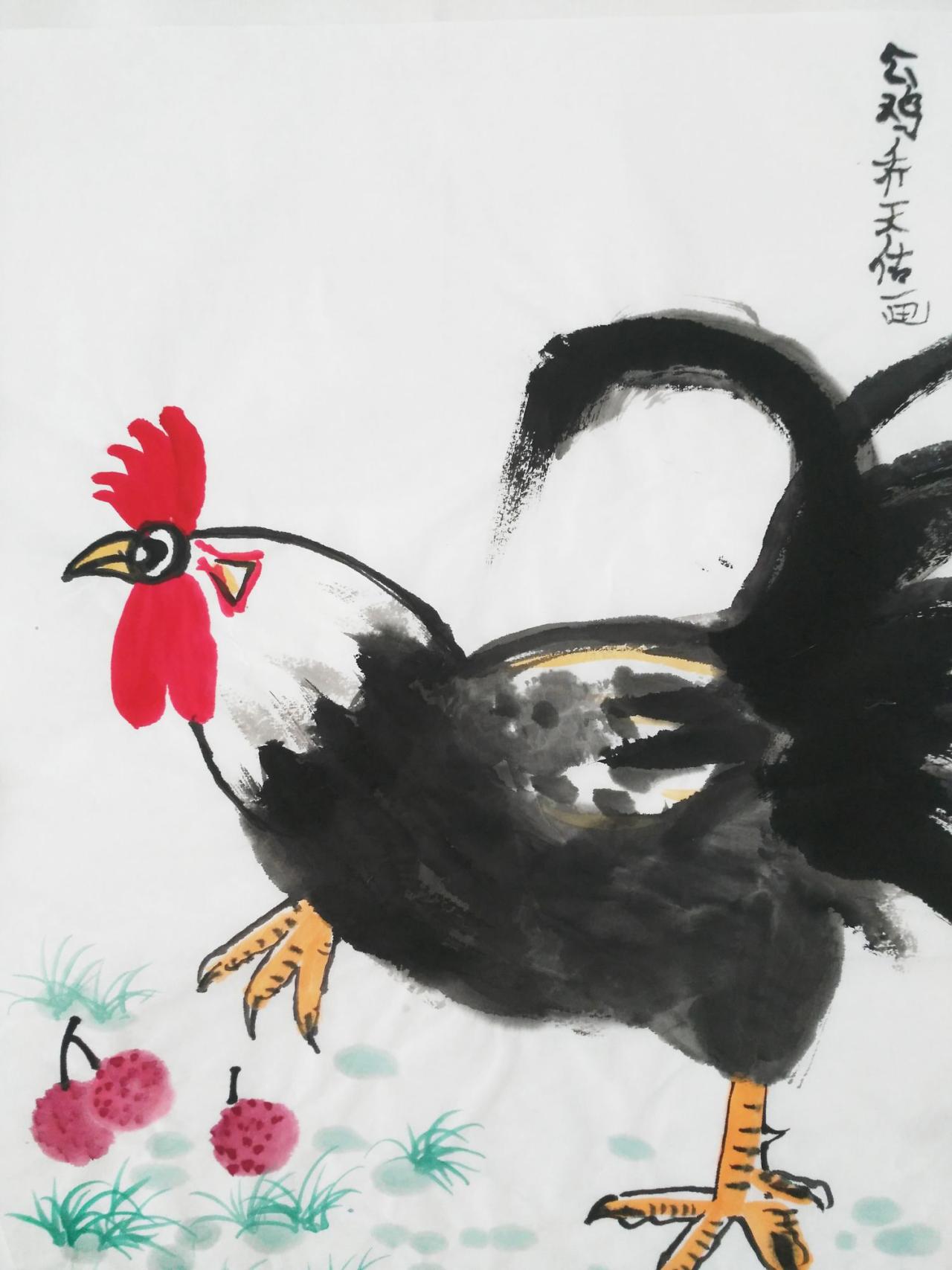 国画 公鸡 乔天佑画